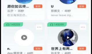 苹果手机免费下载铃声最简单方法 免费手机铃声排行榜