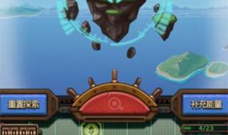 魔兽巫妖王之眼任务地点 巫妖王之眼