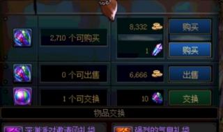 dnf怎么搬砖挣钱我是新手 dnf刷什么图赚钱