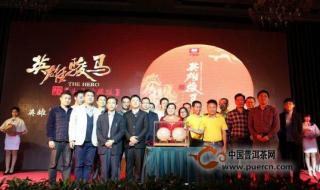 首屈一指是羊吗 首屈一指是什么生肖