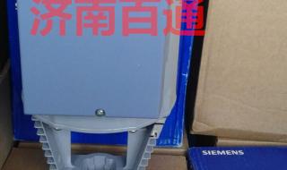 西门子电动执行器 西门子电动执行器